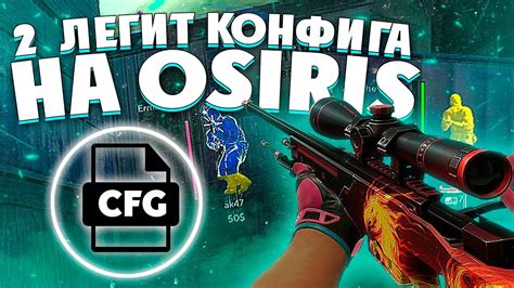 Available for Windows and Linux systems. . Osiris csgo 2021
